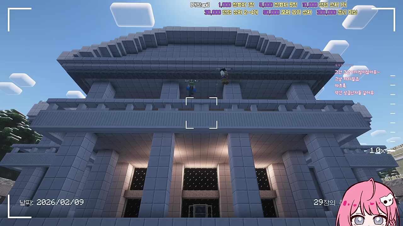 별농일기2 15일차 만두먹고 점프!