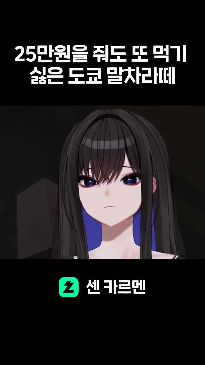 25만원을 줘도 또 먹기 싫은 도쿄 말차라떼