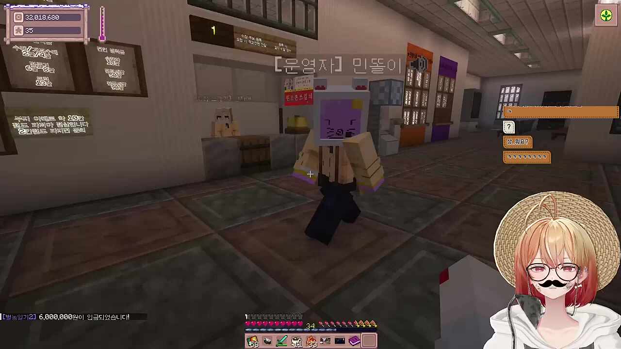 별농일기2 14일차 운전하기 귀찮아서