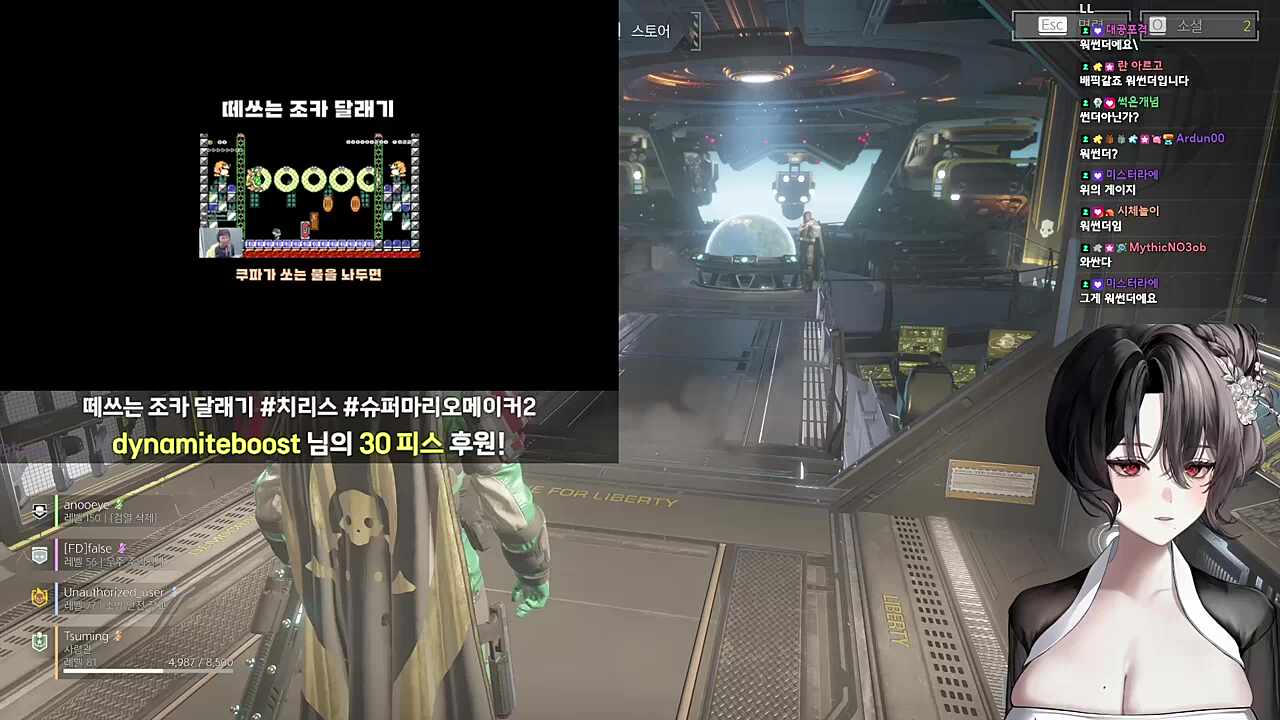 떼쓰는 조카... 아니 쿠파 달래는 맵 반응