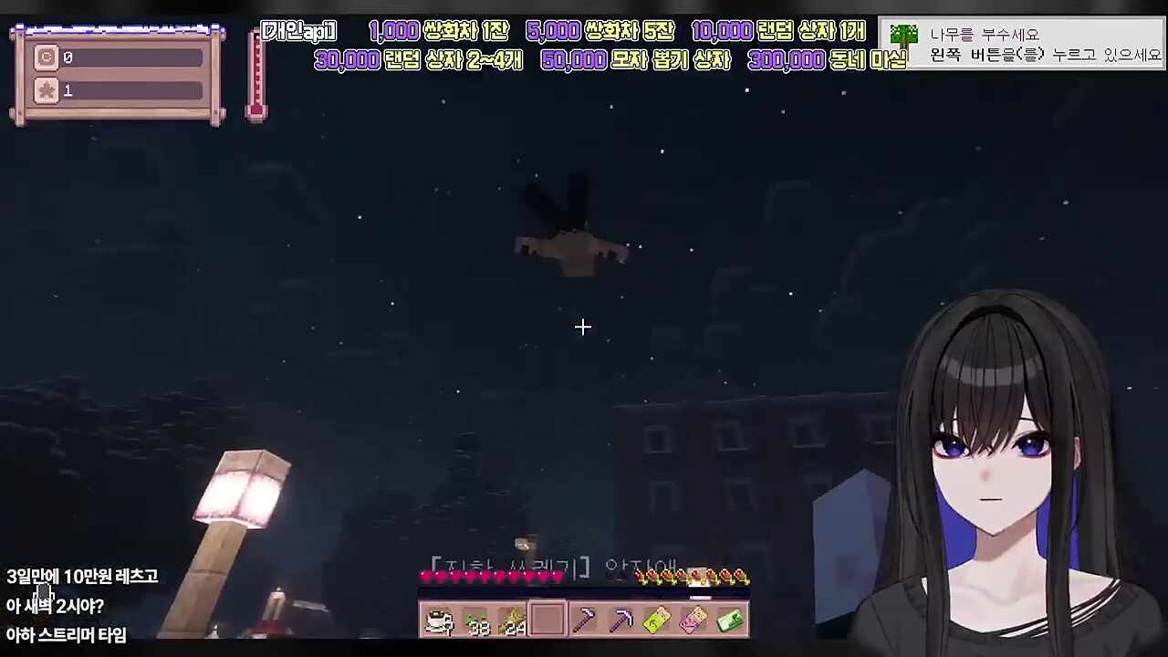 별농일기2 15일차 퇴장 버퍼링