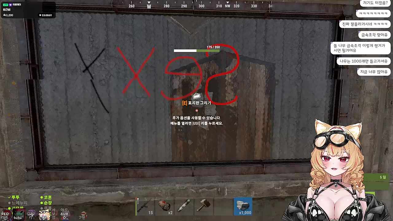 술마시고 멘헤라 온 레드와 무서워하는 난지