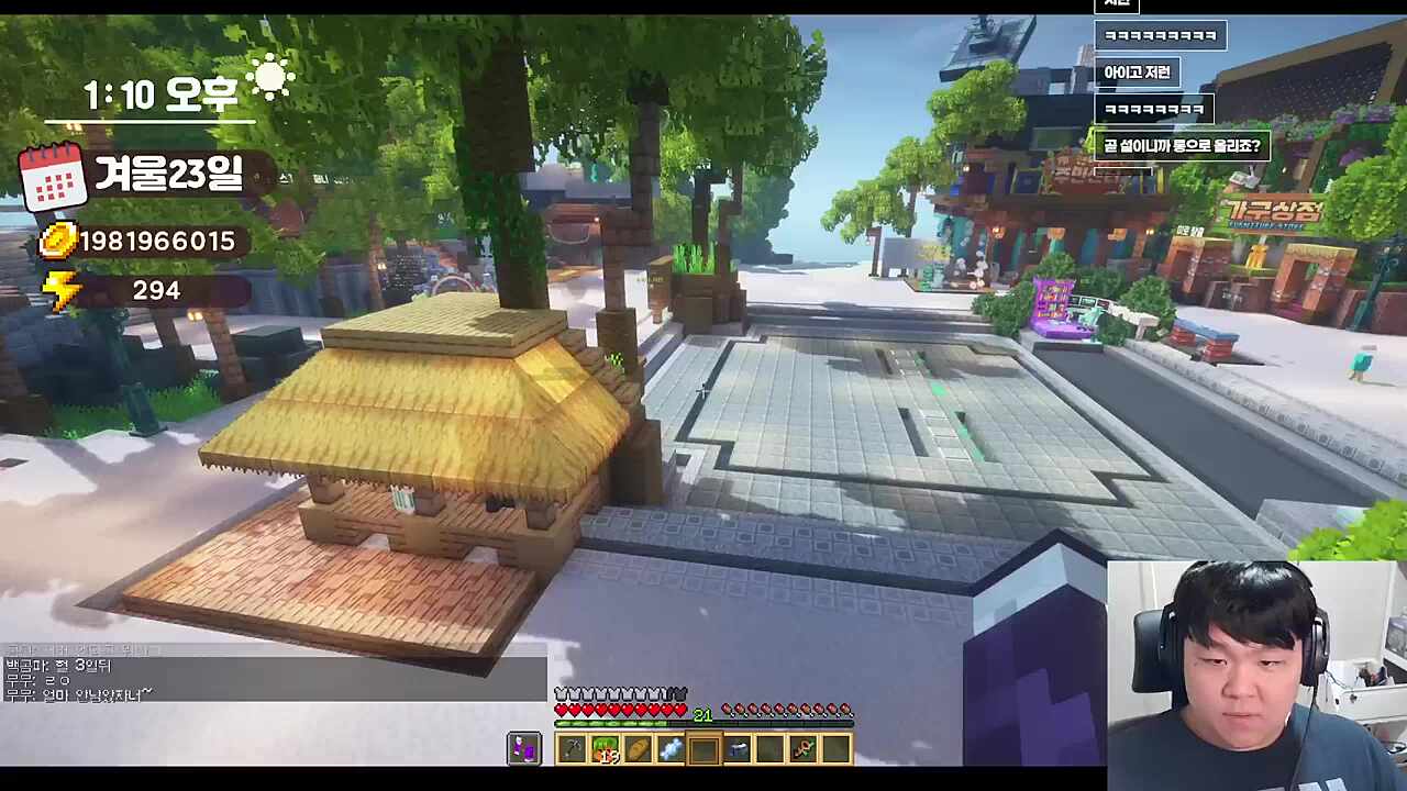 영구꾸 햄스터와의 대화