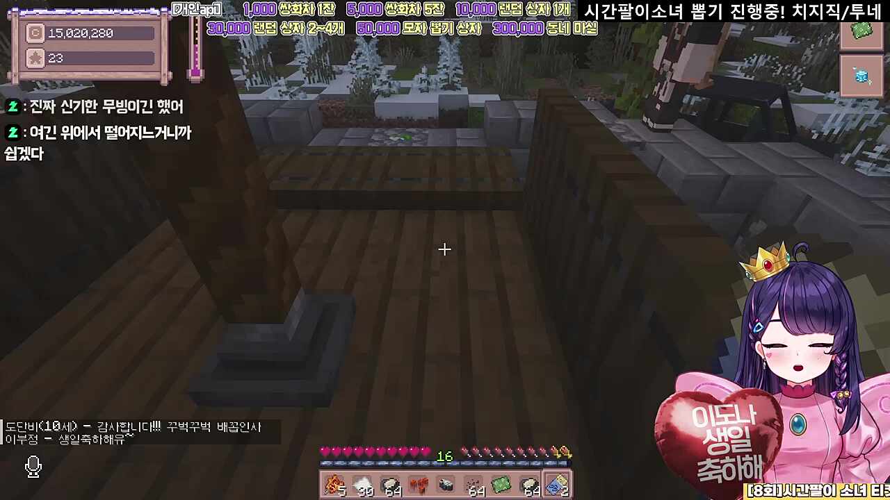 이 또한 나뭇가지 신의 은총이로다