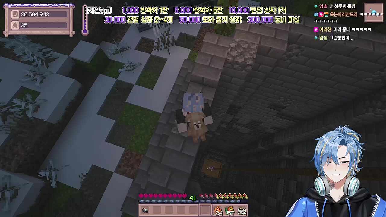 반속 미친 단비