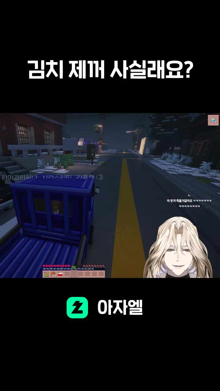 같은 직원이었어?