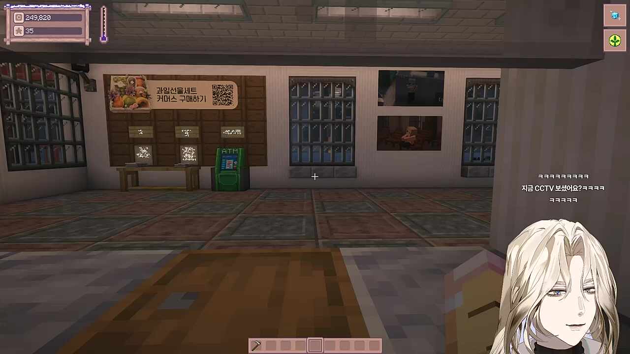 별농일기2 15일차 불법전단지 신고로 출동하는 안자애