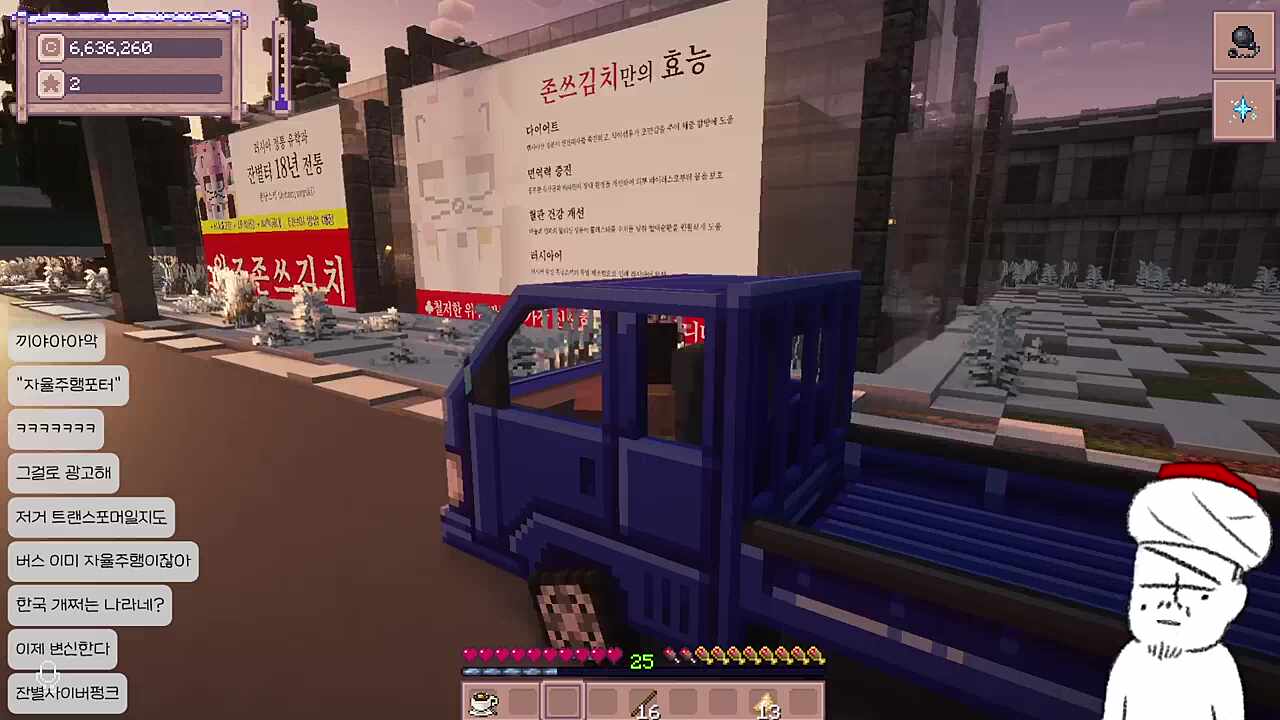 소음공해아조씨