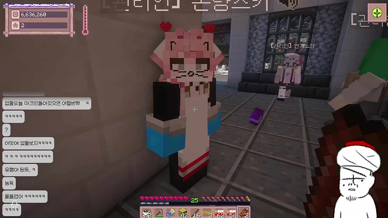 이날밤의 유행어