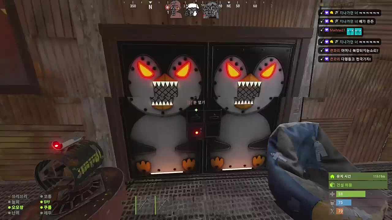 누가 시온삼천이냐