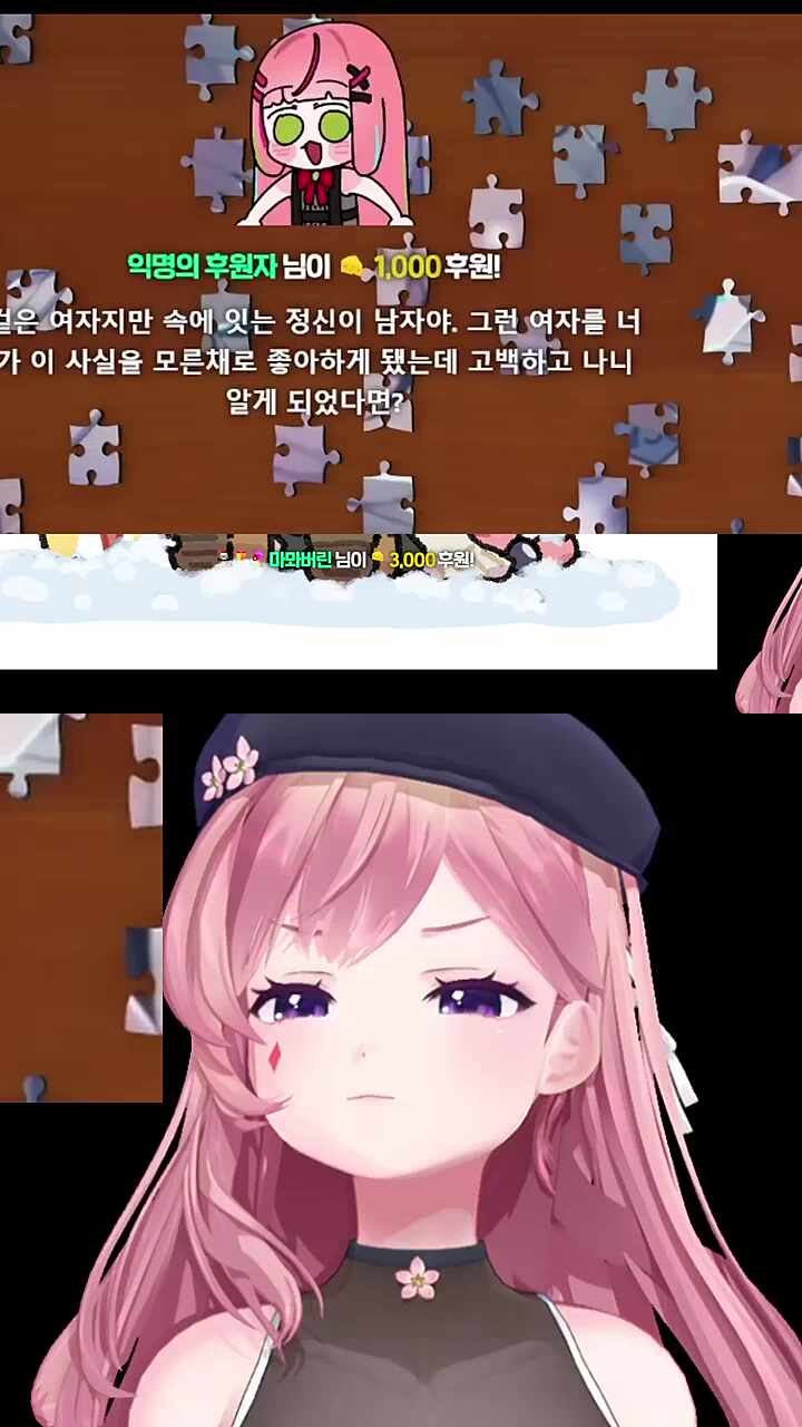암컷타락 클립 반응