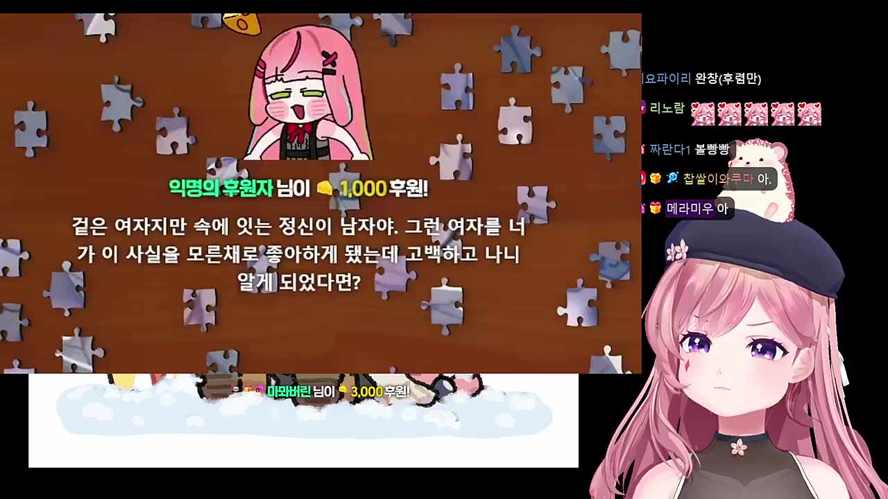 나나님 클립보고 뇌정지 온 차비님