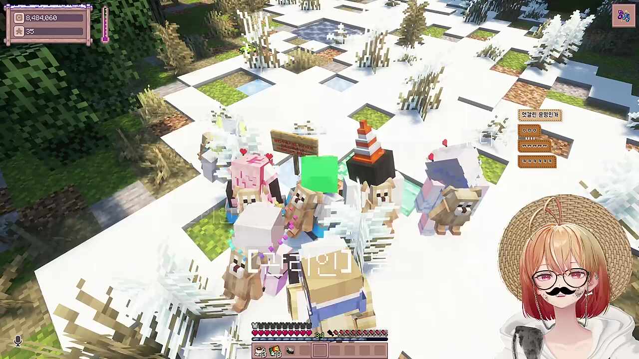 별농일기2 15일차 자동차 몰수