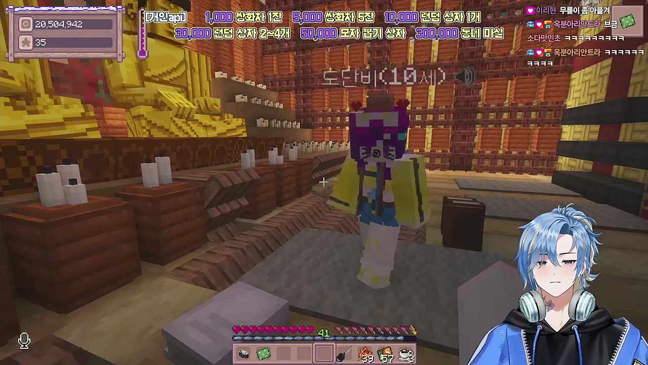 단비랑 백팔번뇌