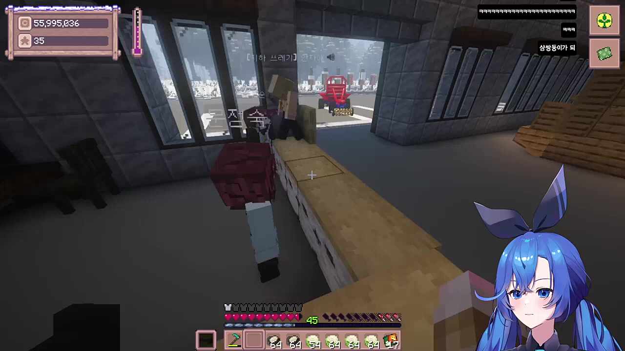 자엘씨 뭘 들고있는거예유