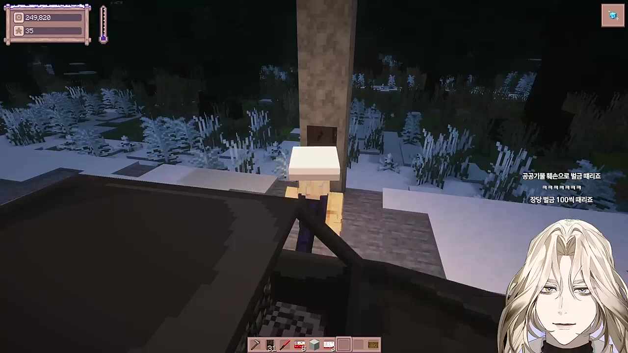 별농일기2 15일차 불법전단지 무한 수거중