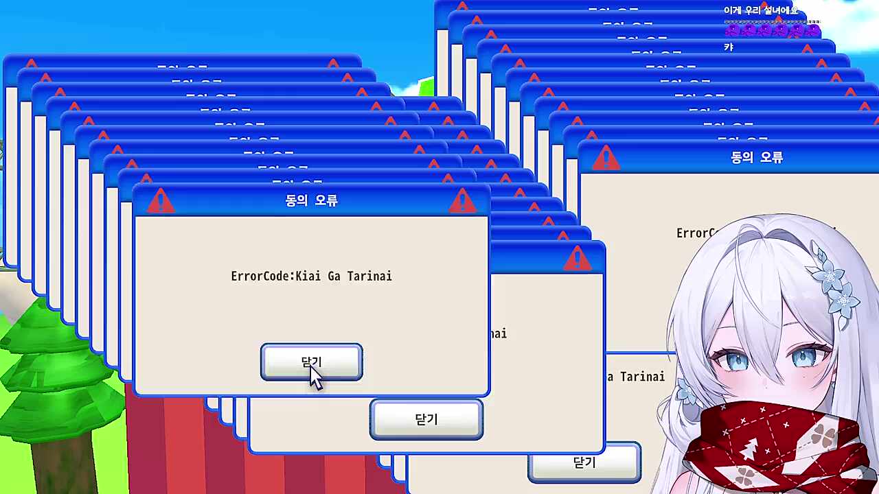 이리온 - 이용약관에 동의하고 싶어