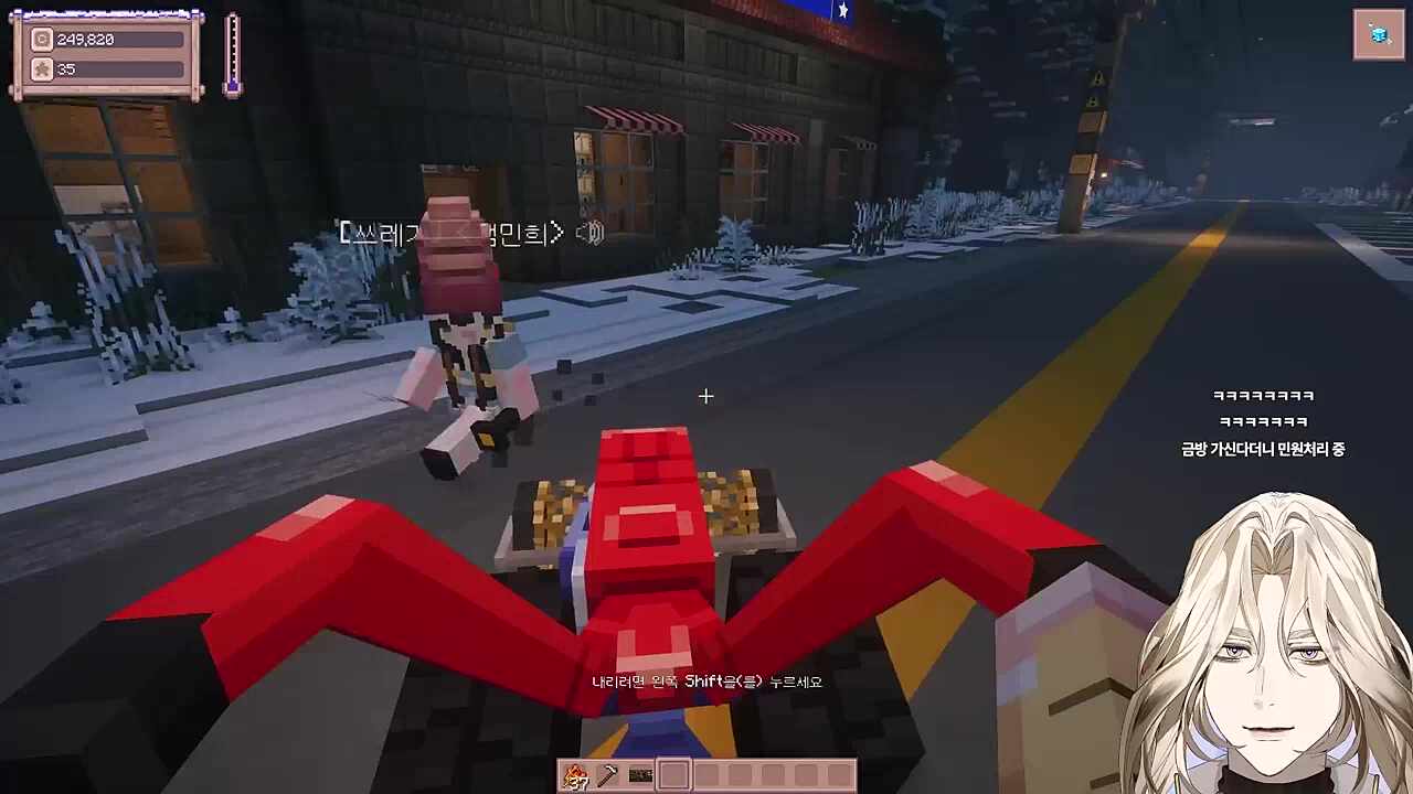 별농일기2 15일차 주차를 잘하자