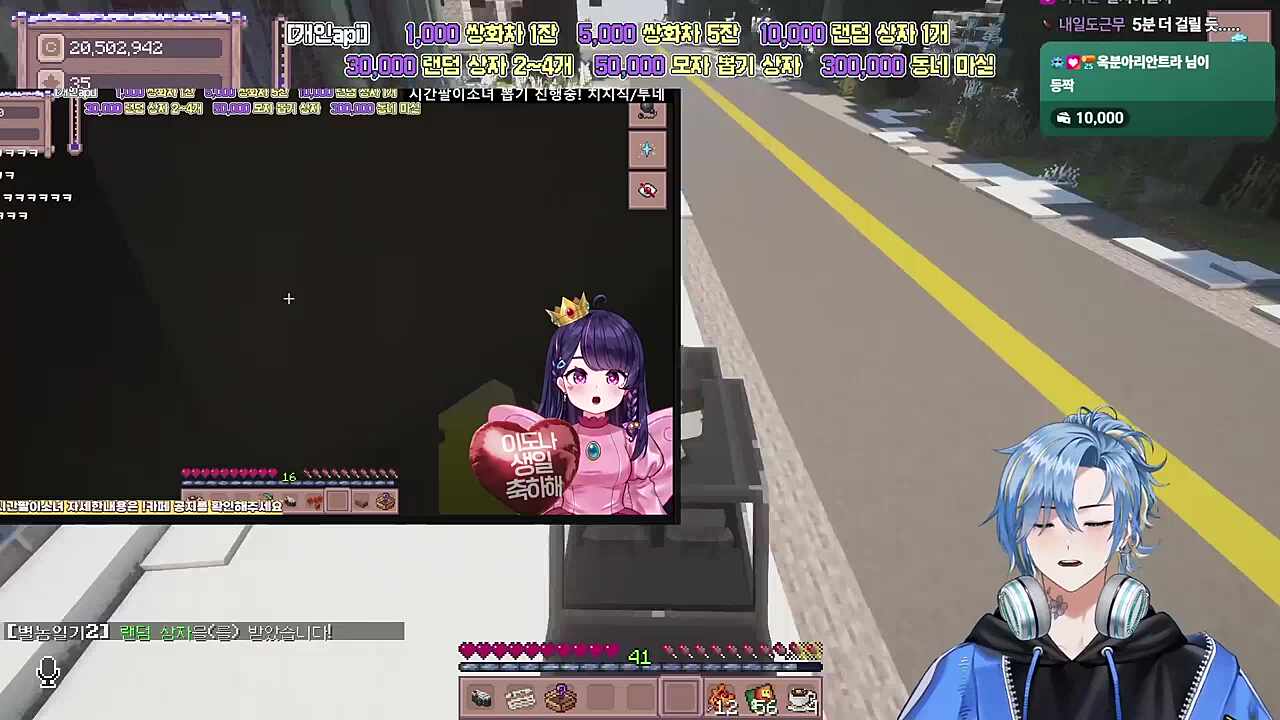 길치 단비 구경하는 강롹중강롹삼촌