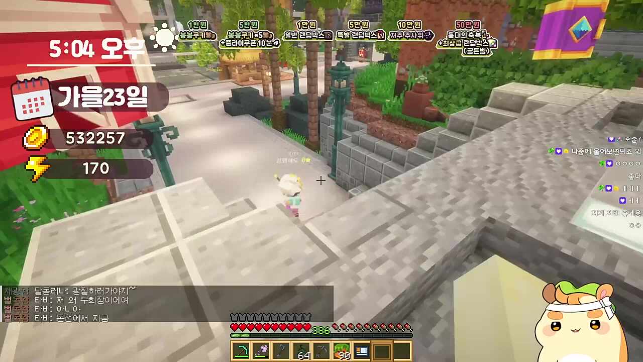 칭찬은 가오리도 춤추게 한다