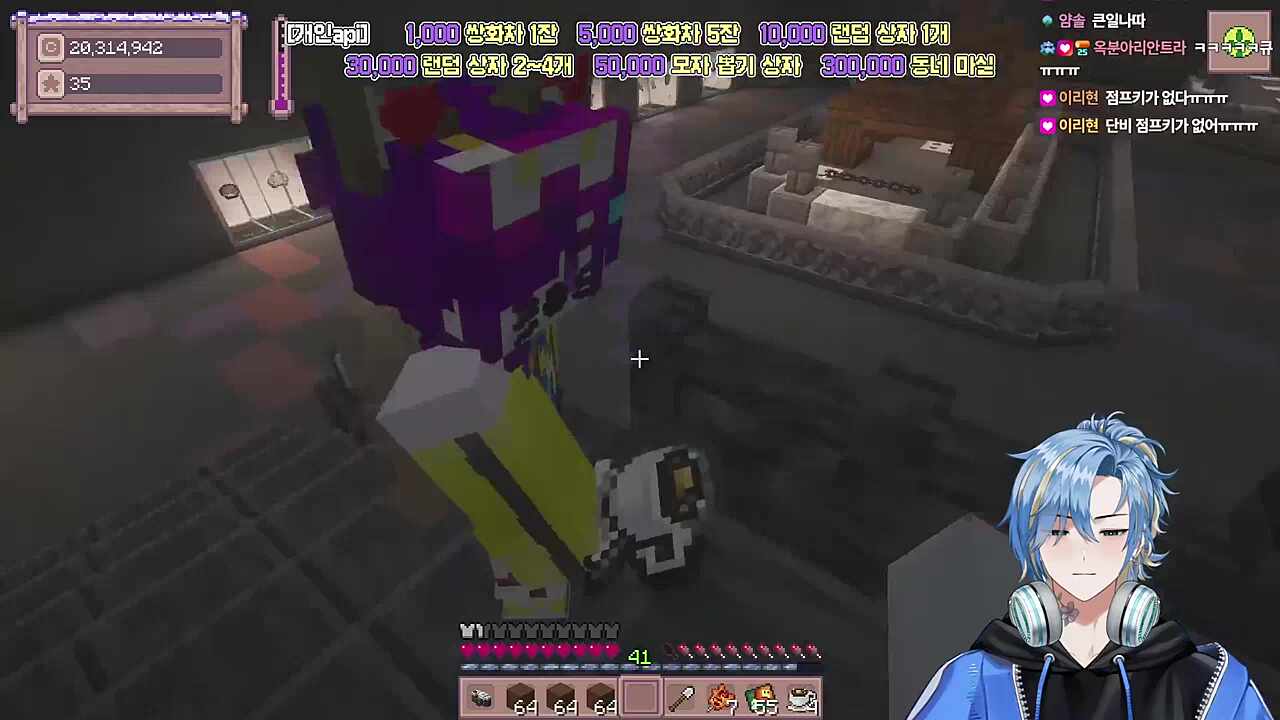 10세에겐 가혹한 점프맵