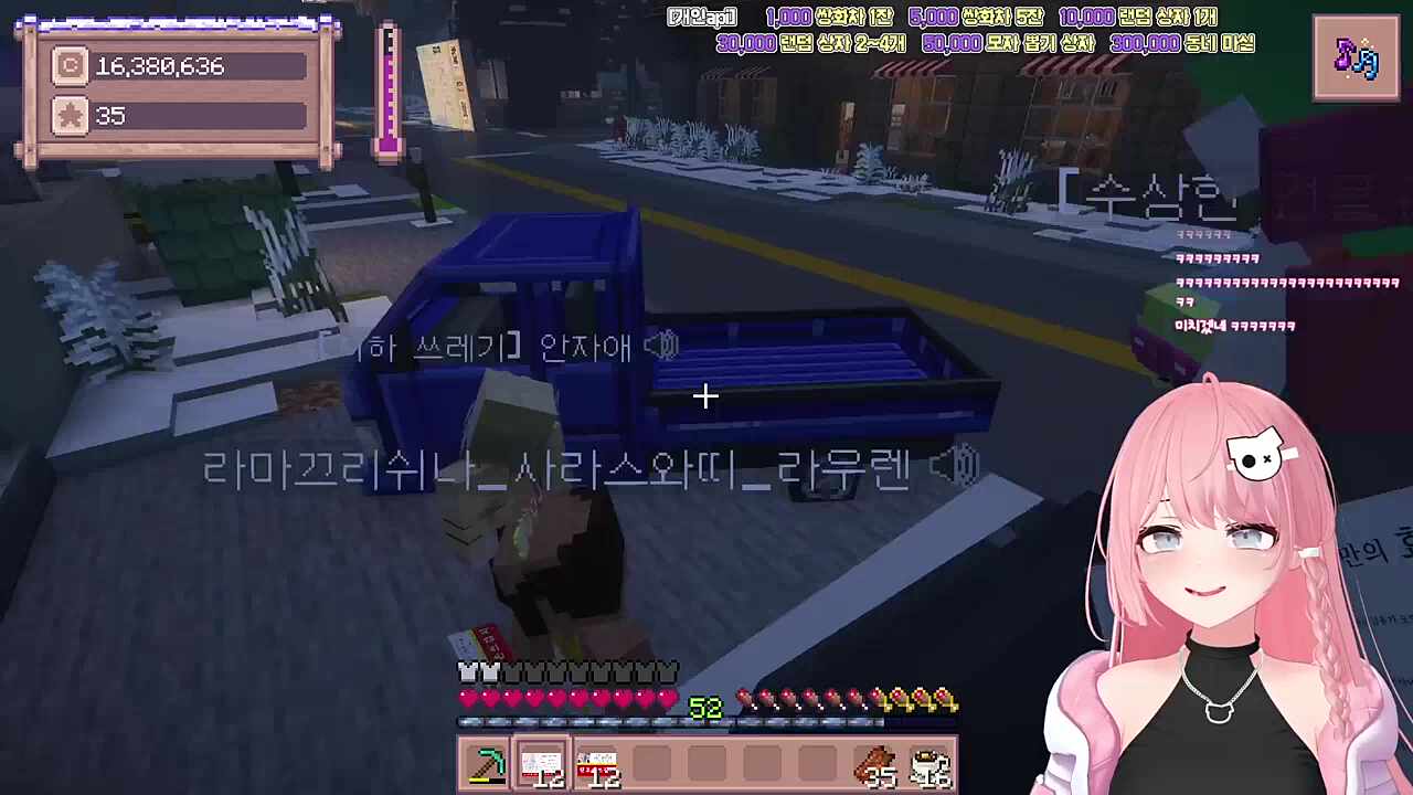 온세상이 김치다