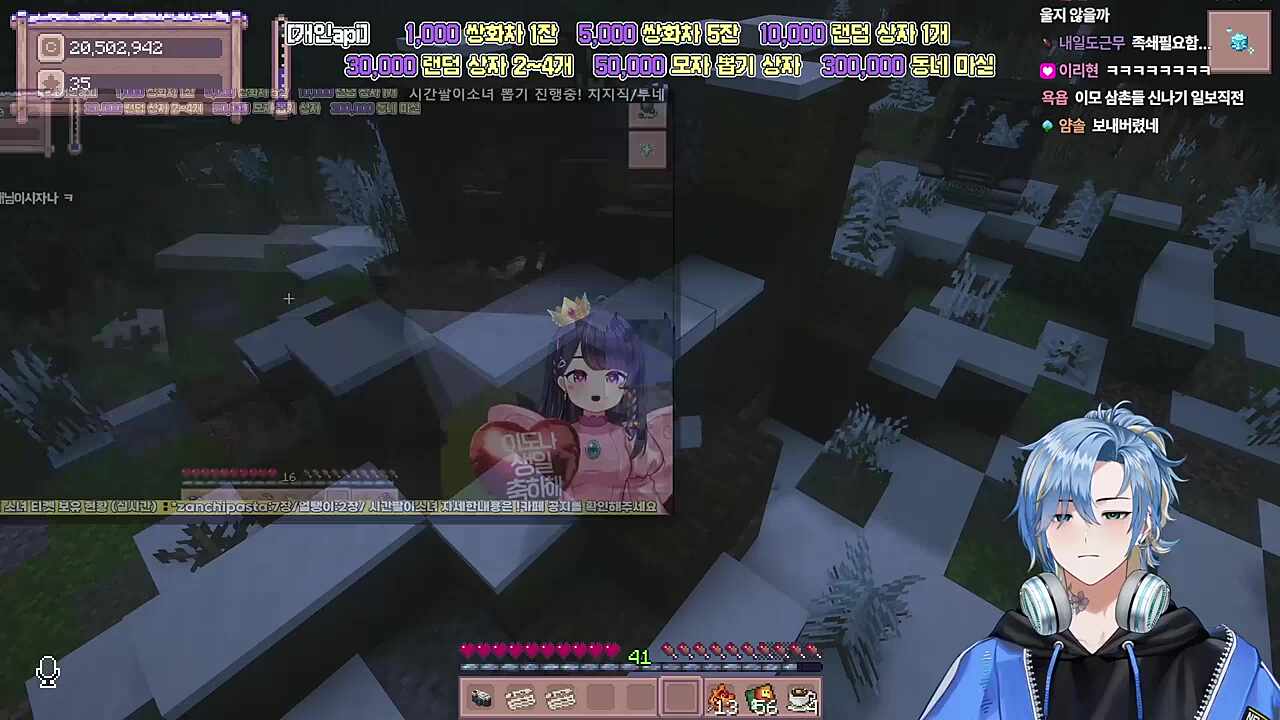 삼촌: 별조각 찾아야지