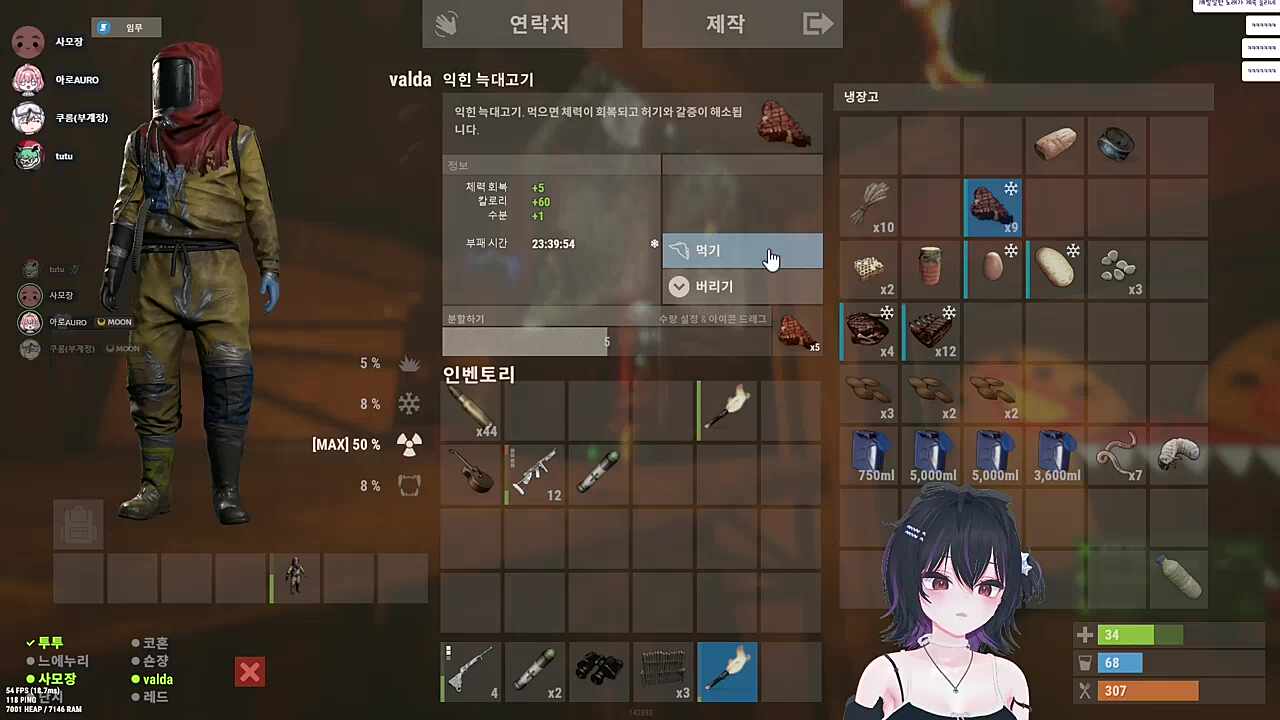 야투? 물약? 아!