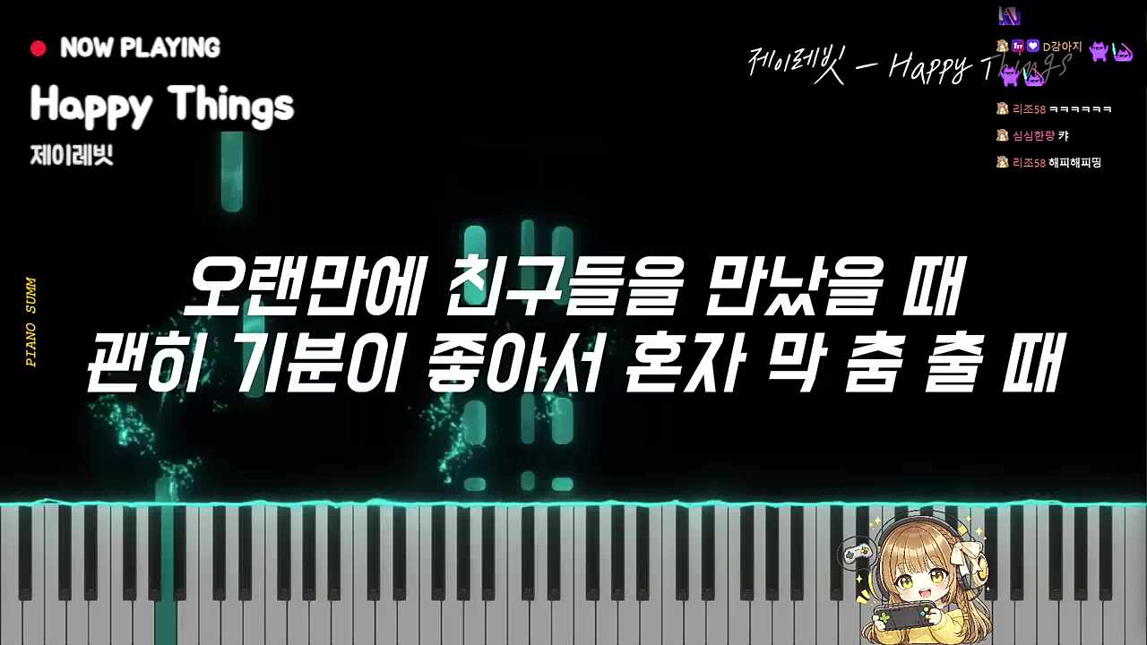 0208 제이레빗, Happy Things