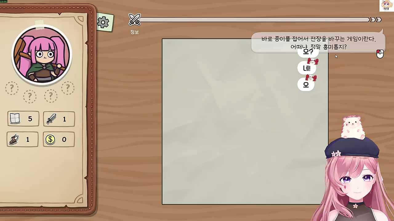 찹선생님