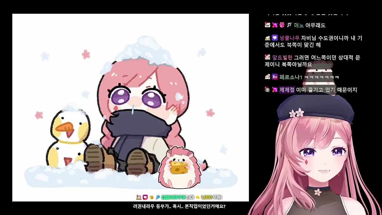 봄 싫어!