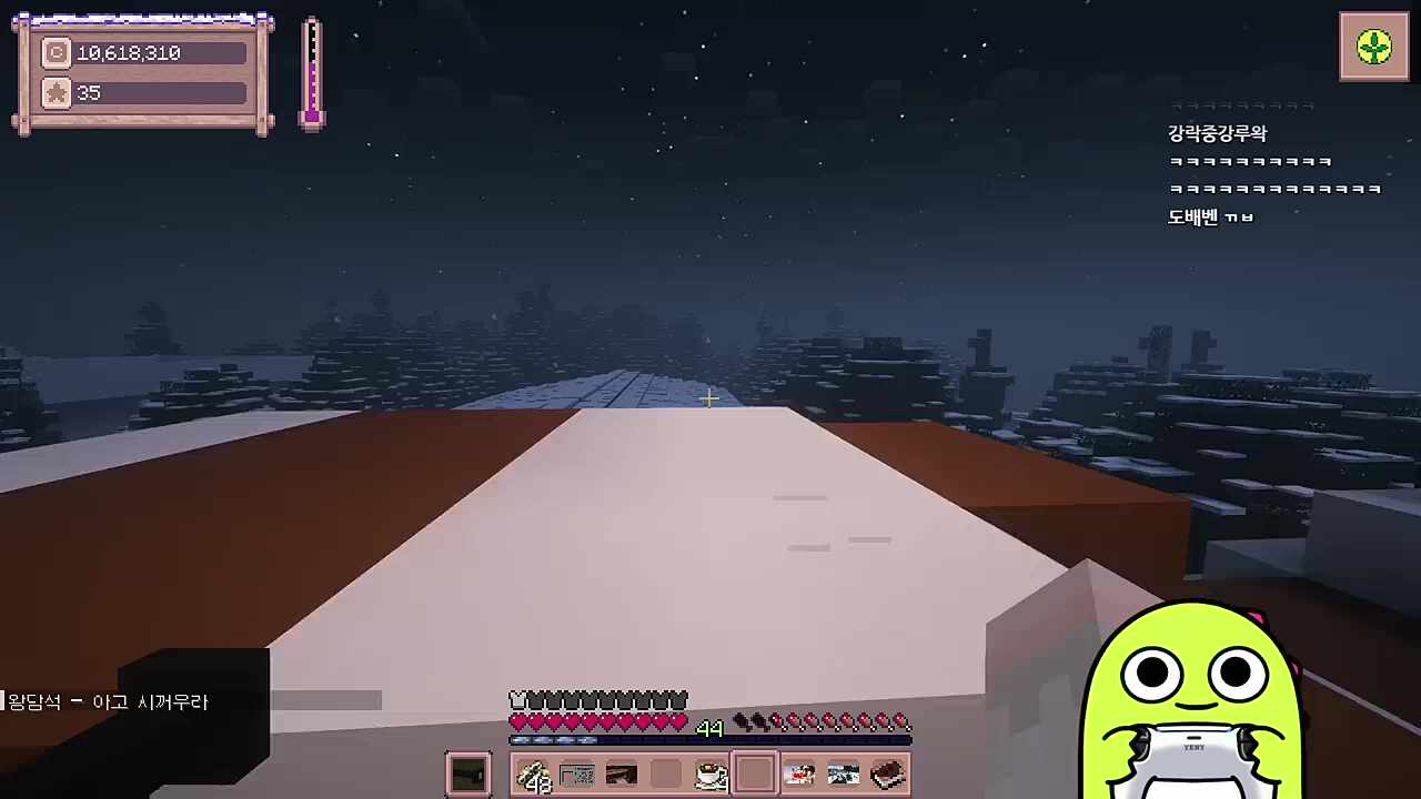 별농일기2 15일차 파쿠르