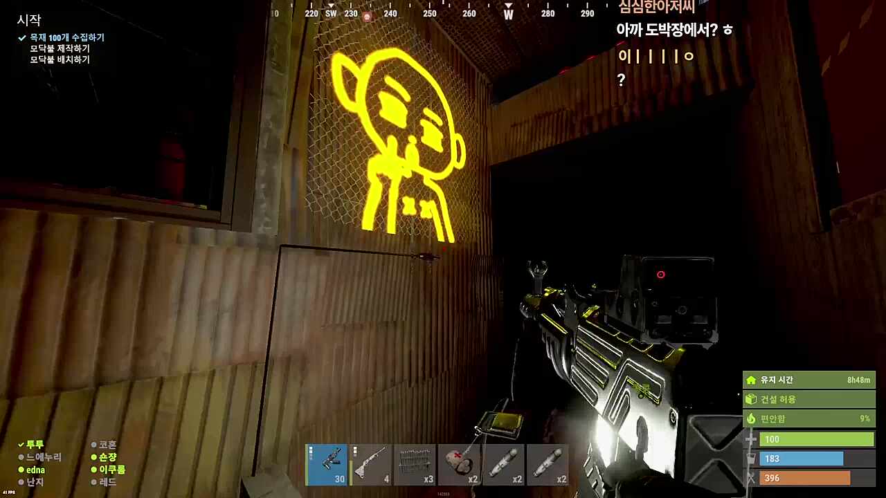 두쫀쿠 본인 그림 확인