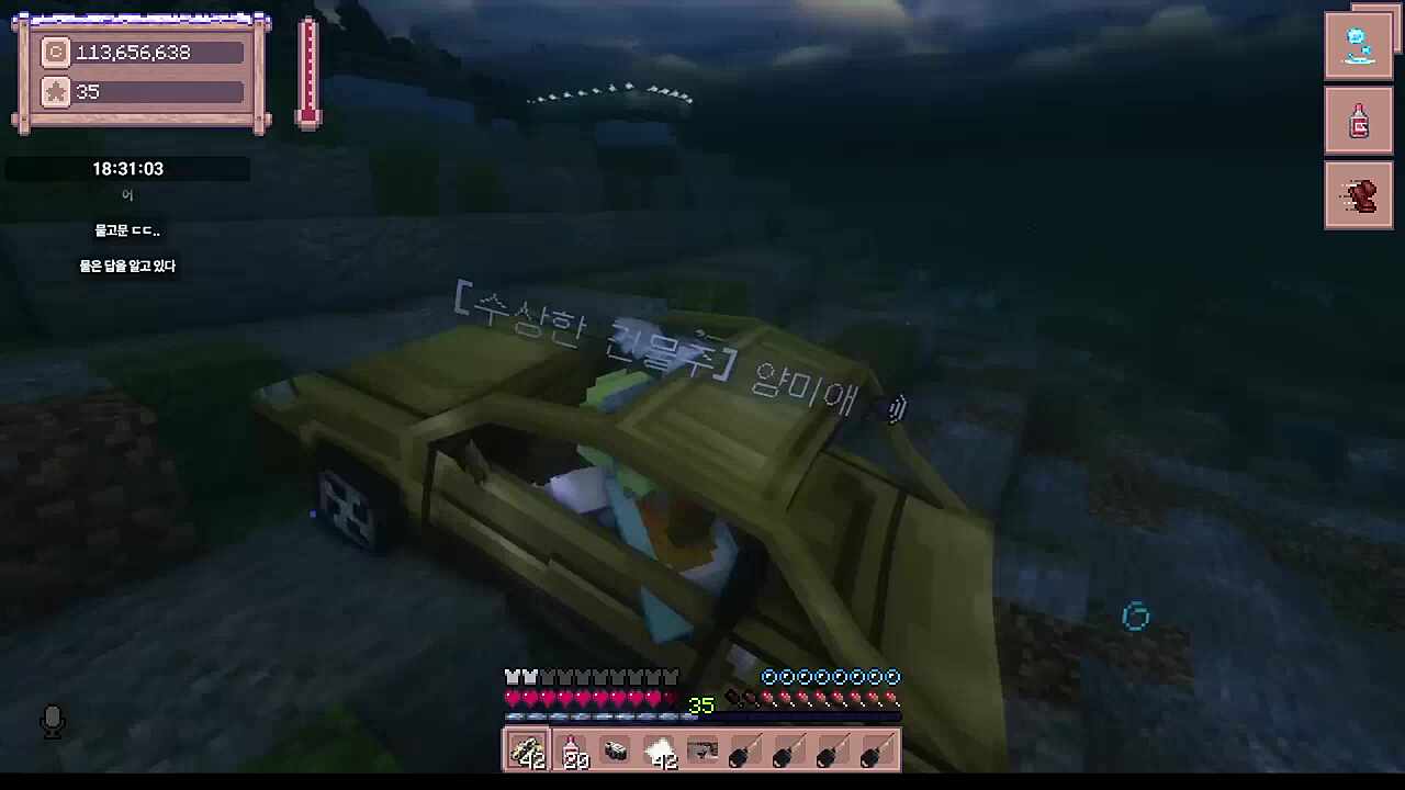 ?? : 이래도 춘식이를 안 넘겨?