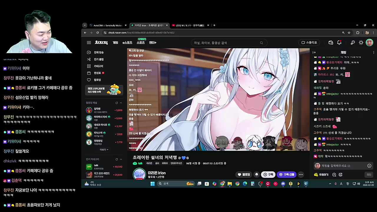 검증안된 김편집