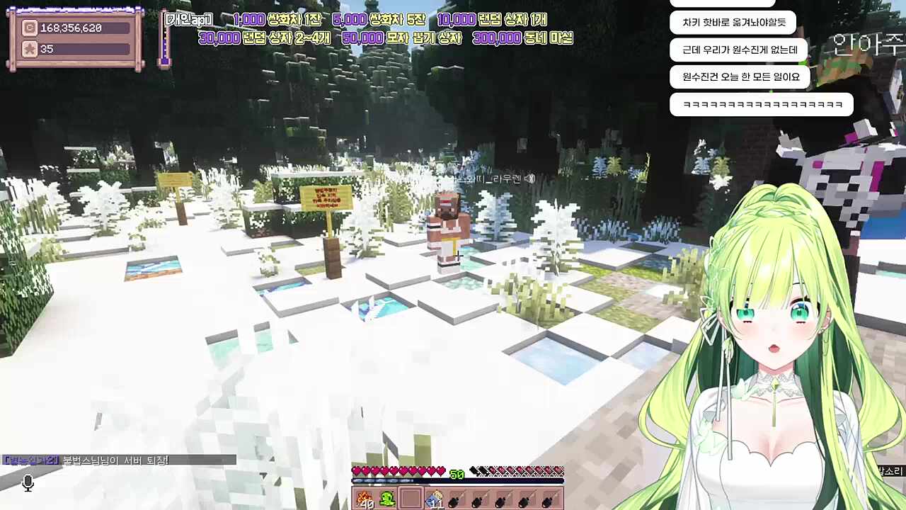 별농일기2 15일차 너희들이 인간이야!?