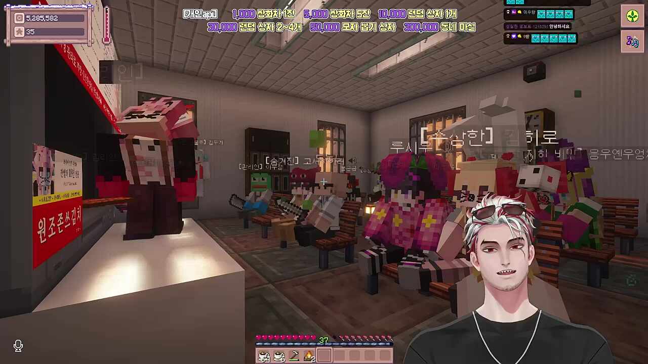 별농일기2 15일차 범상치 않은 잔별터 건물주들1