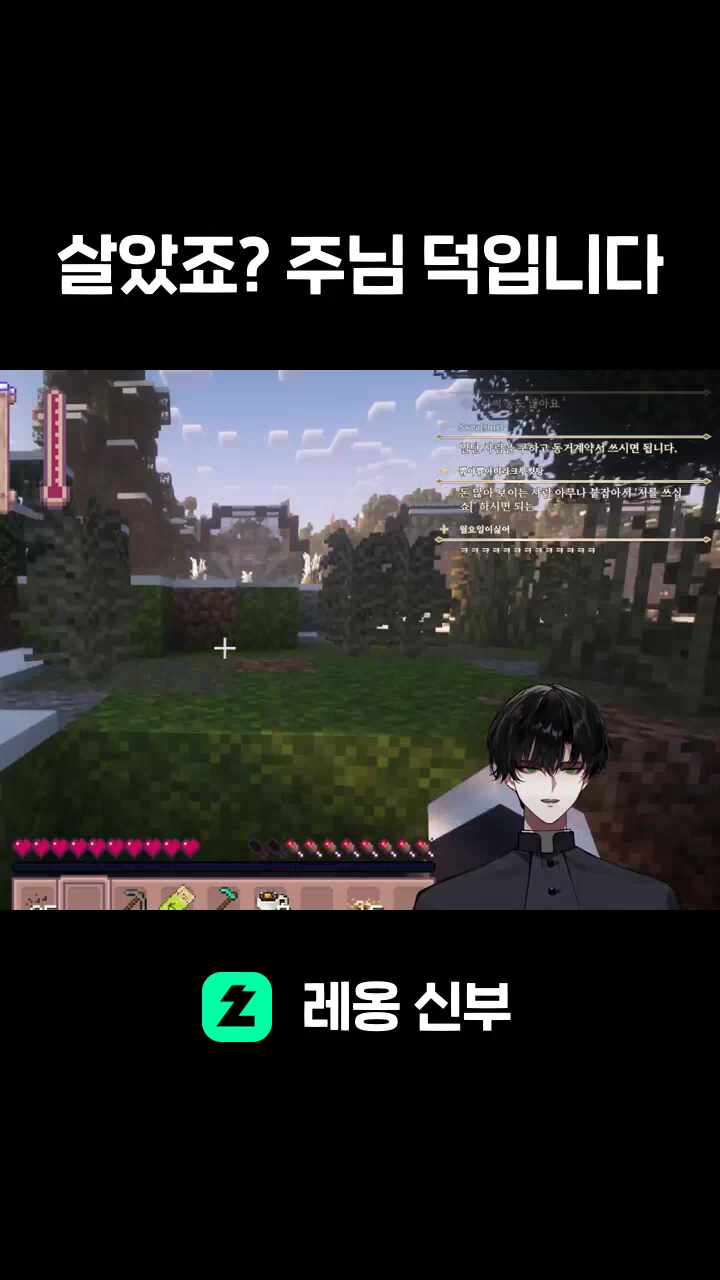 살았죠? 주님 덕입니다