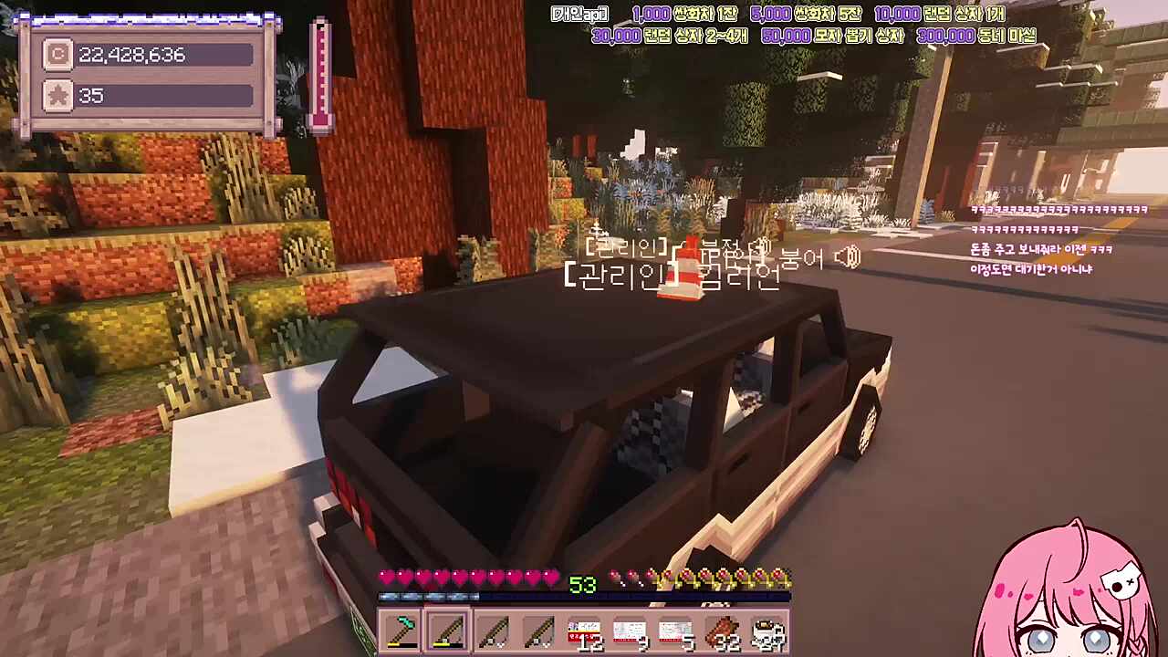 별농일기2 15일차 몰카 작당하는 그 시간에....