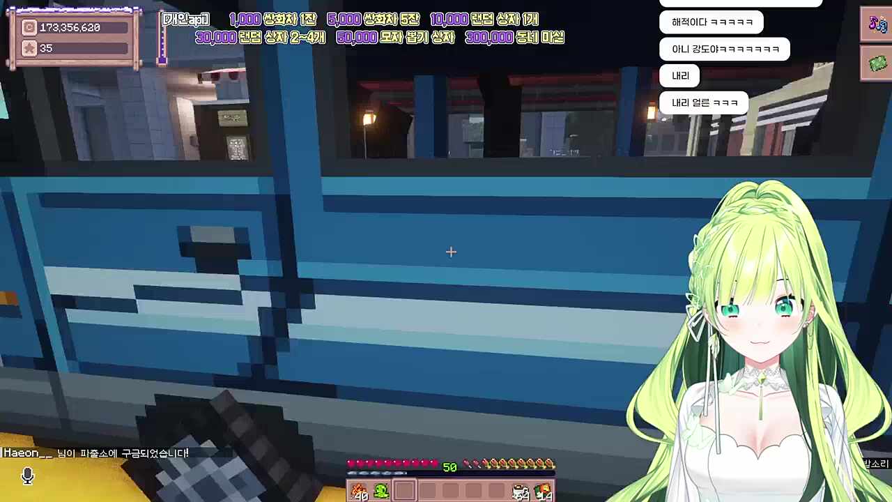 별농일기2 15일차 강롹씨 불법주차 유도 낚시