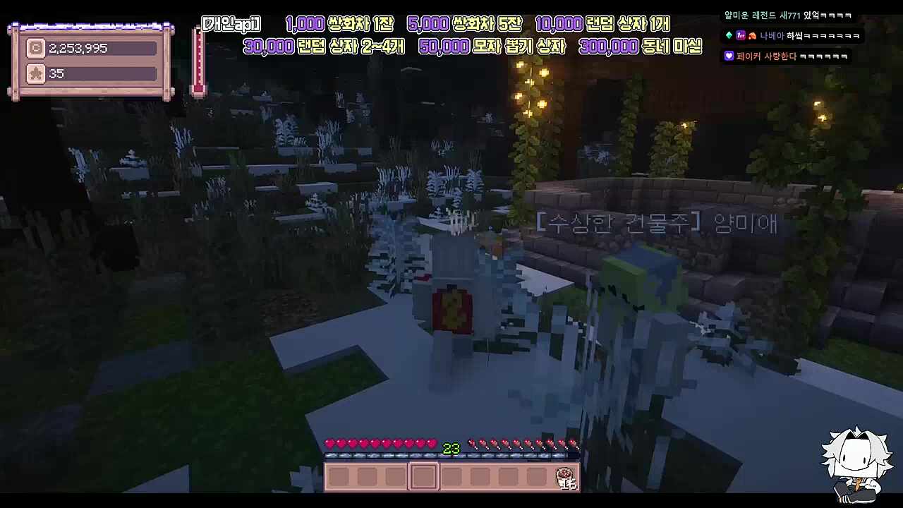 몰래카메라였습니다~