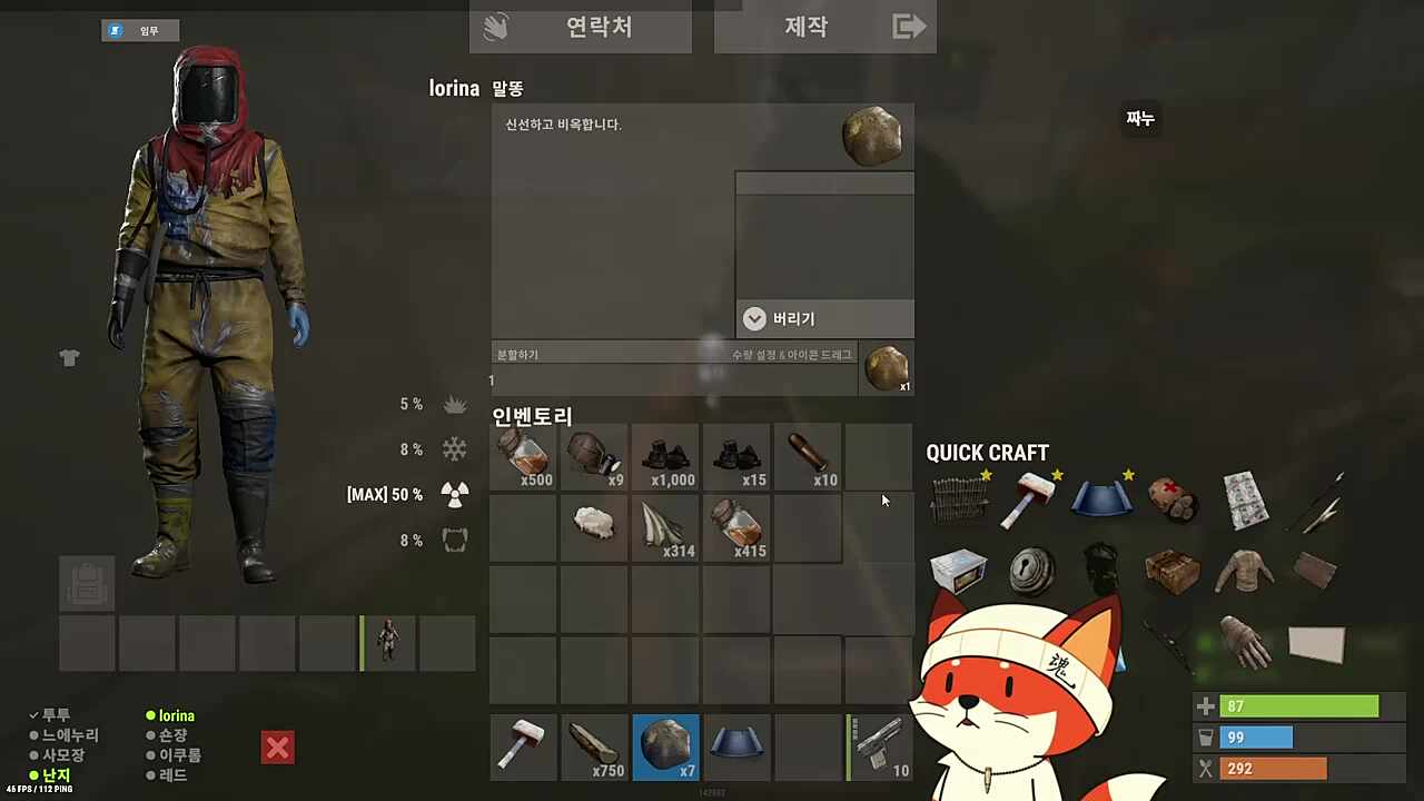 말아 똥 묵어바라