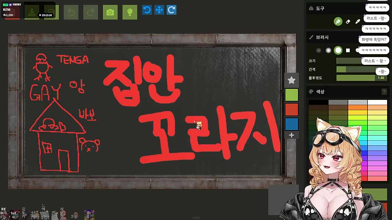 멋공알 콩떡팟 후열 - 러스트 공섭 3일차