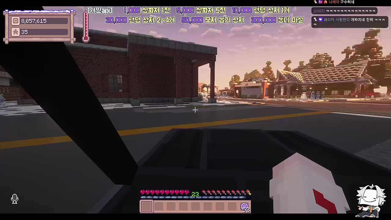 잔별랜드 -홍보-