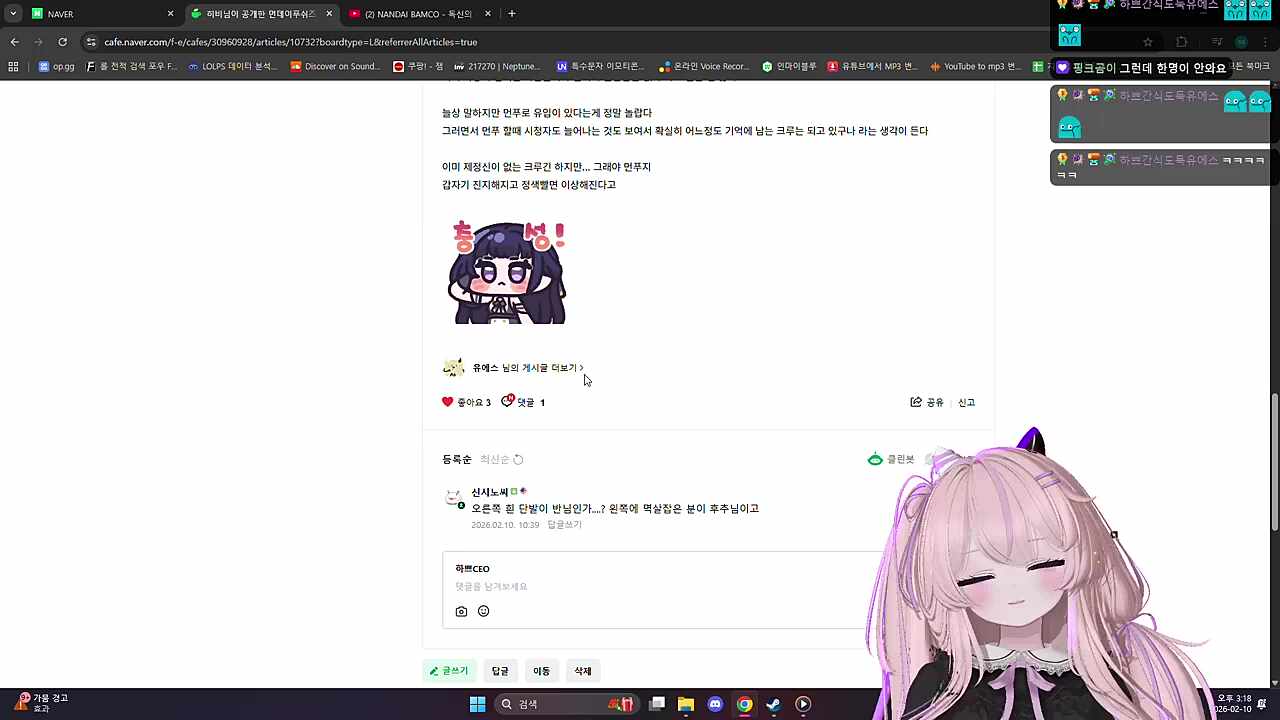 히비 내가 잘 키운거다