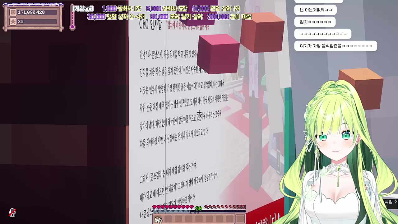 별농일기2 16일차 크어어어어