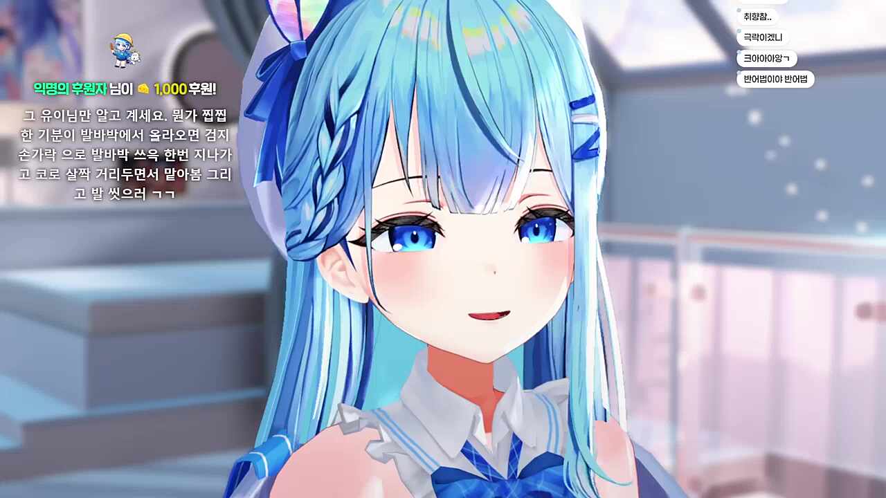 그아아아아아악!