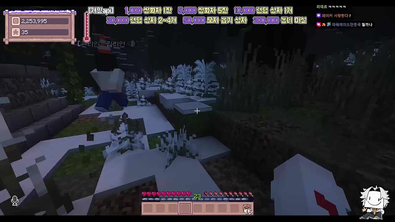 별농일기2 15일차 문디들아 몰래카메라였다!!!