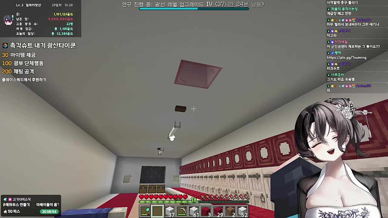 시참 군대타이쿤