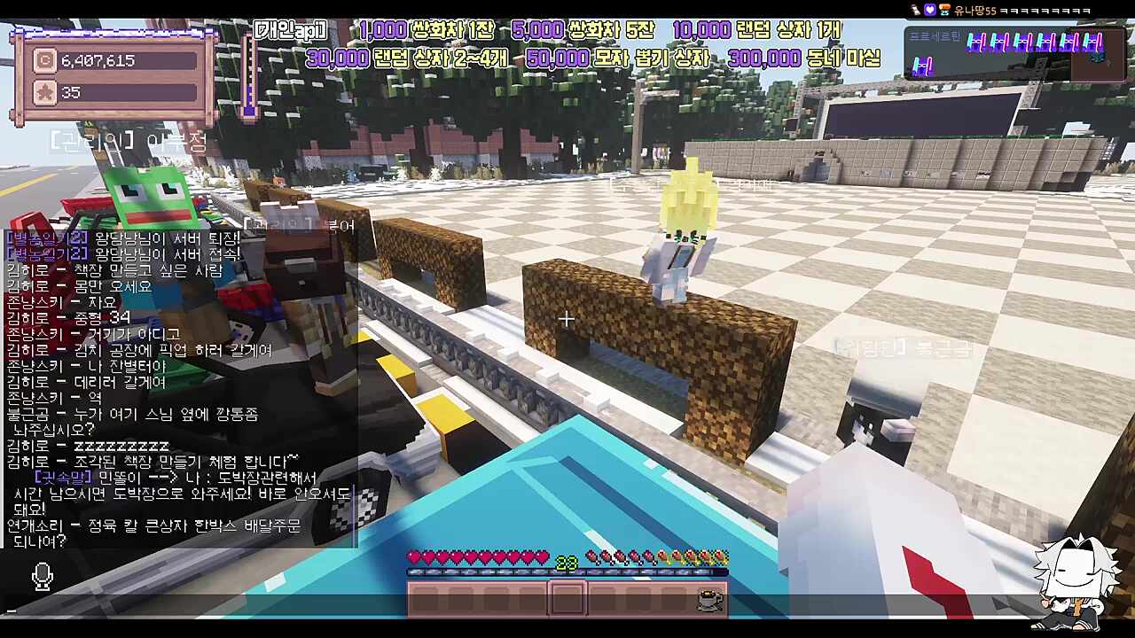 아는사람얘기-캬아 좋다